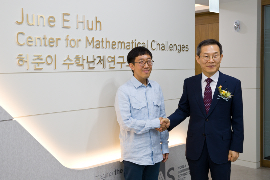 이종호 과기정통부 장관(오른쪽)과 허준이 교수가 19일 서울 허준이 수학난제연구소 개소식에 참석해 기념촬영을 하고 있다.  과기정통부 제공